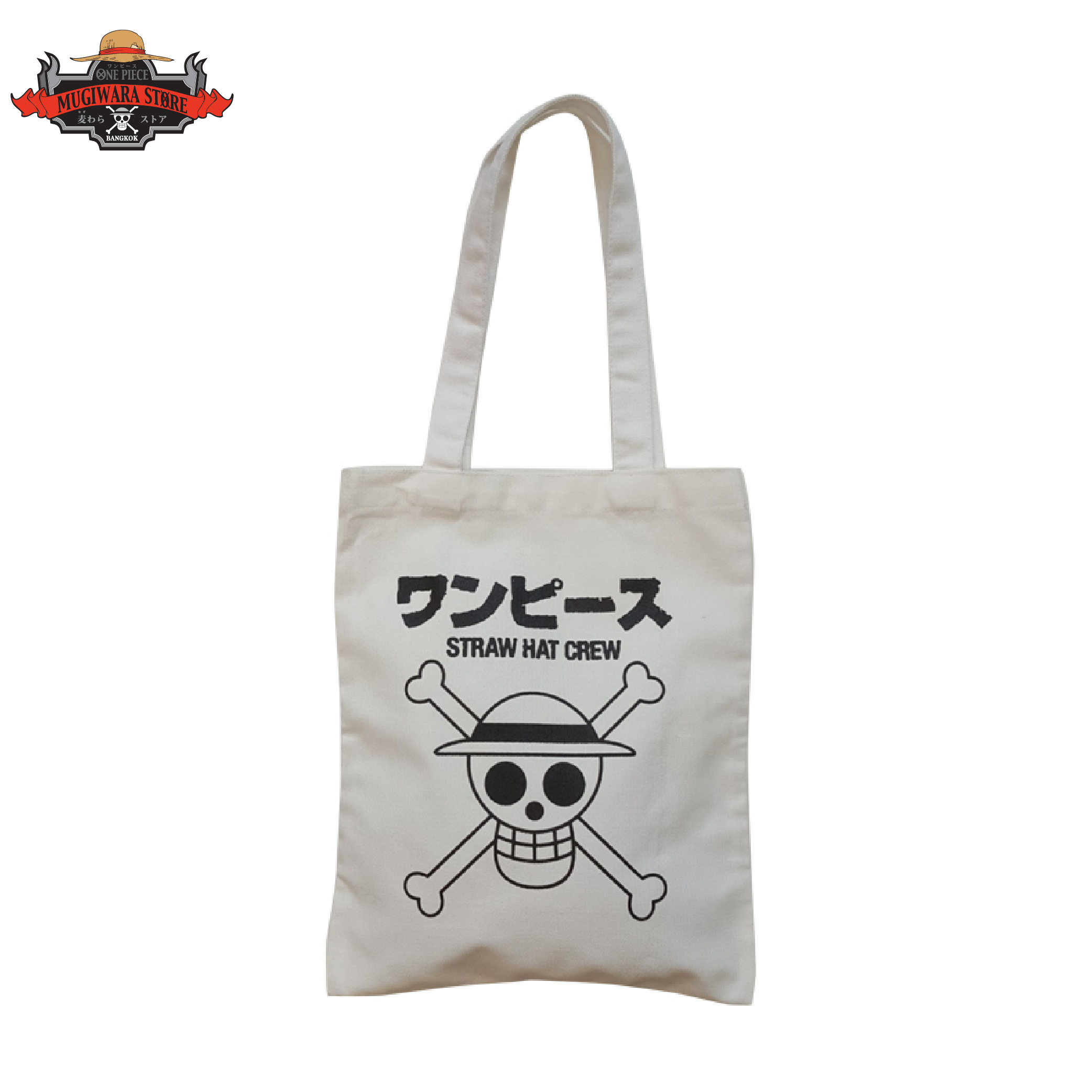 Bag-Shopping Bag 01_8856711099053-1