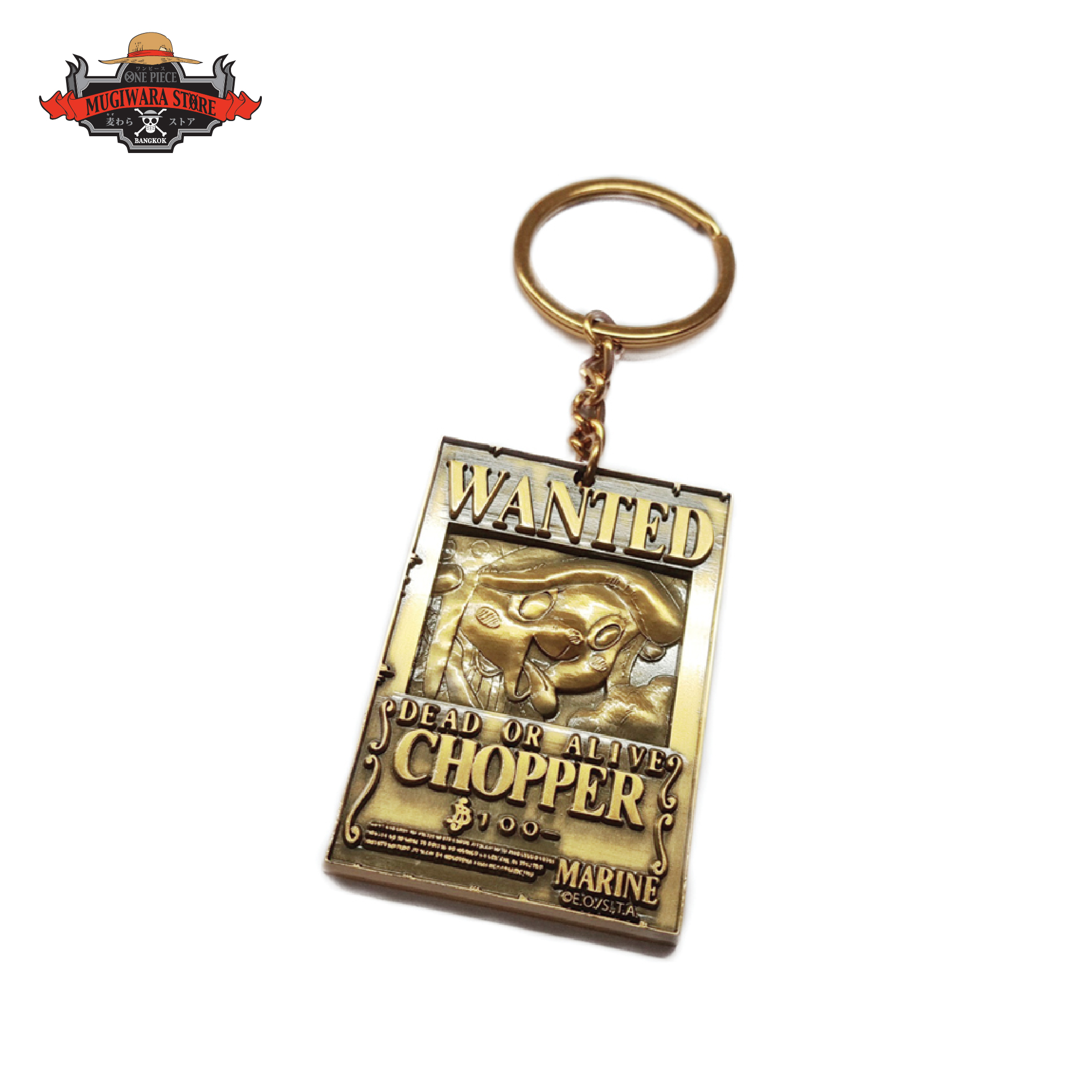 Keychain 01_8856711099022-1