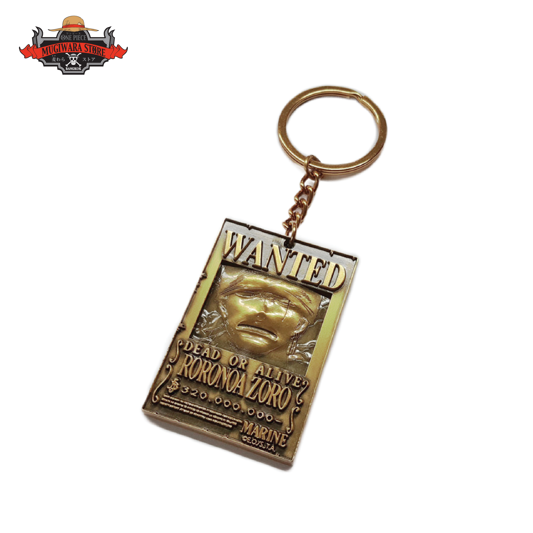 Keychain 01_8856711099039-1