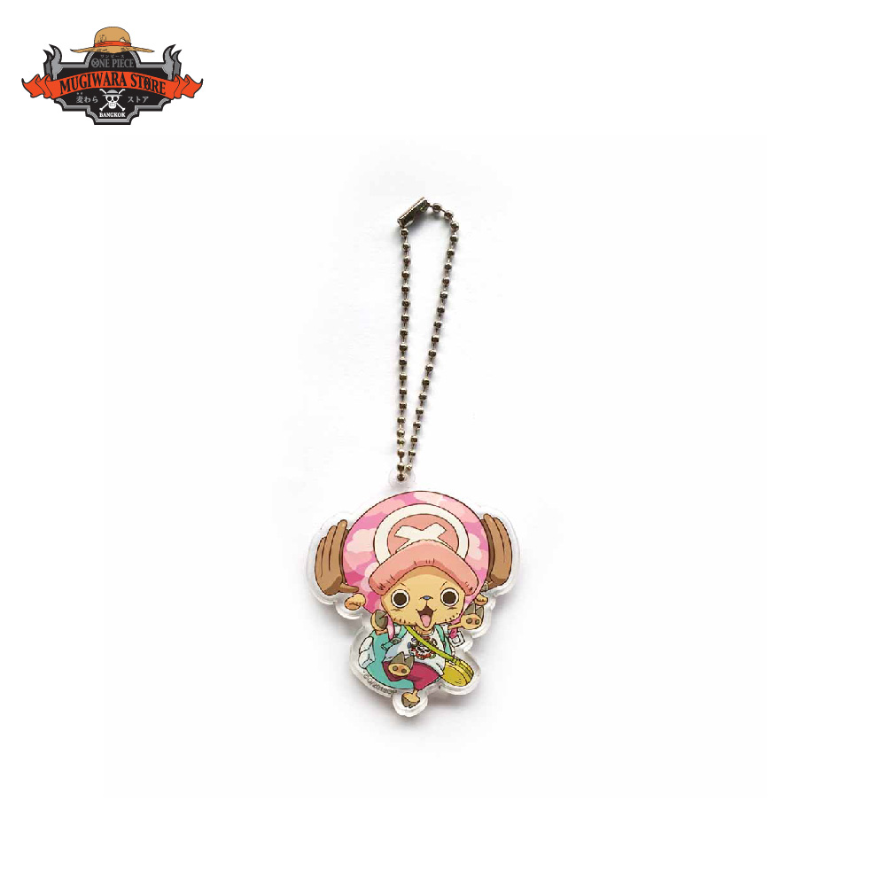 Keychain 01_8859204037112