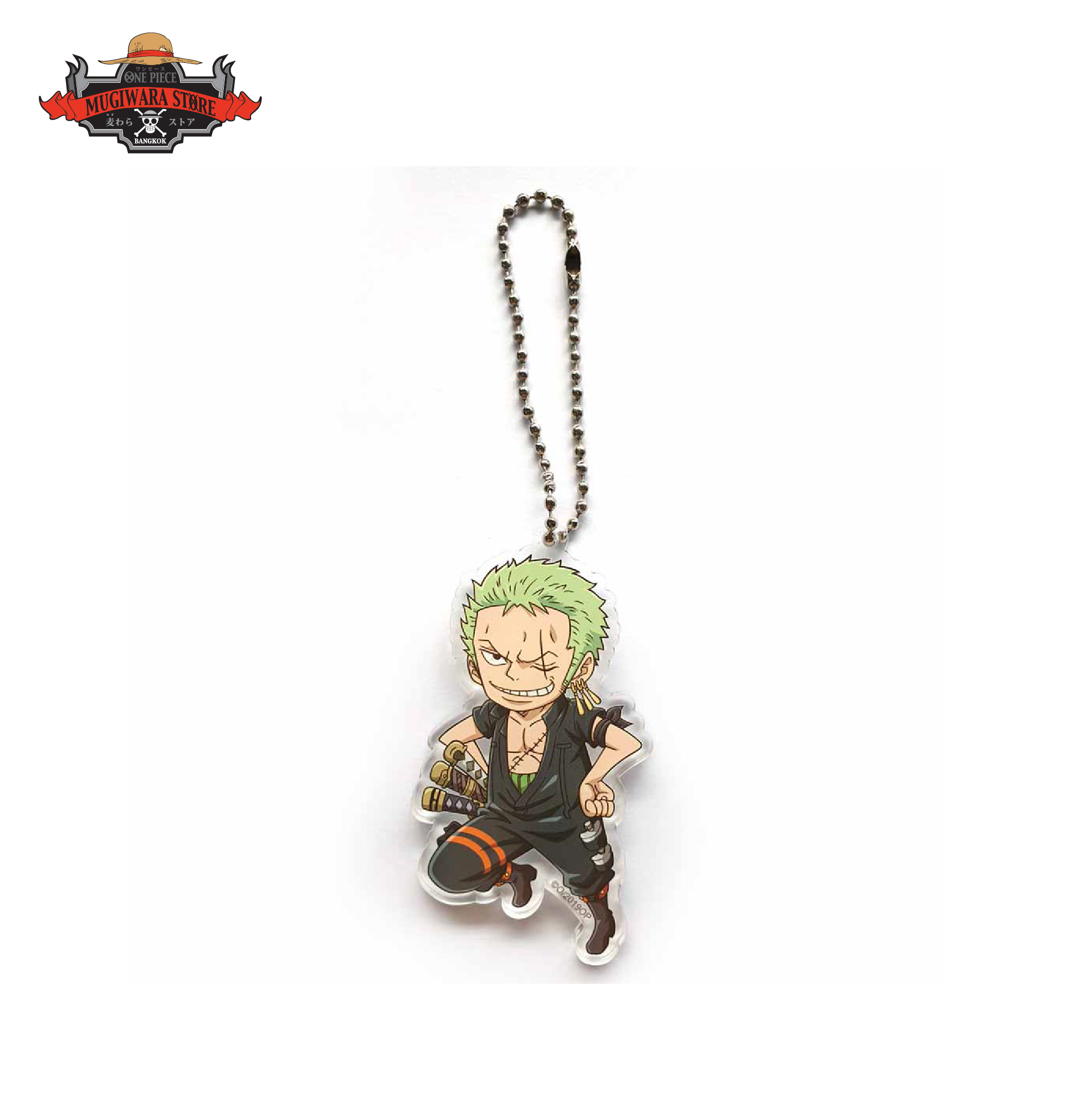 Keychain 01_8859204037129