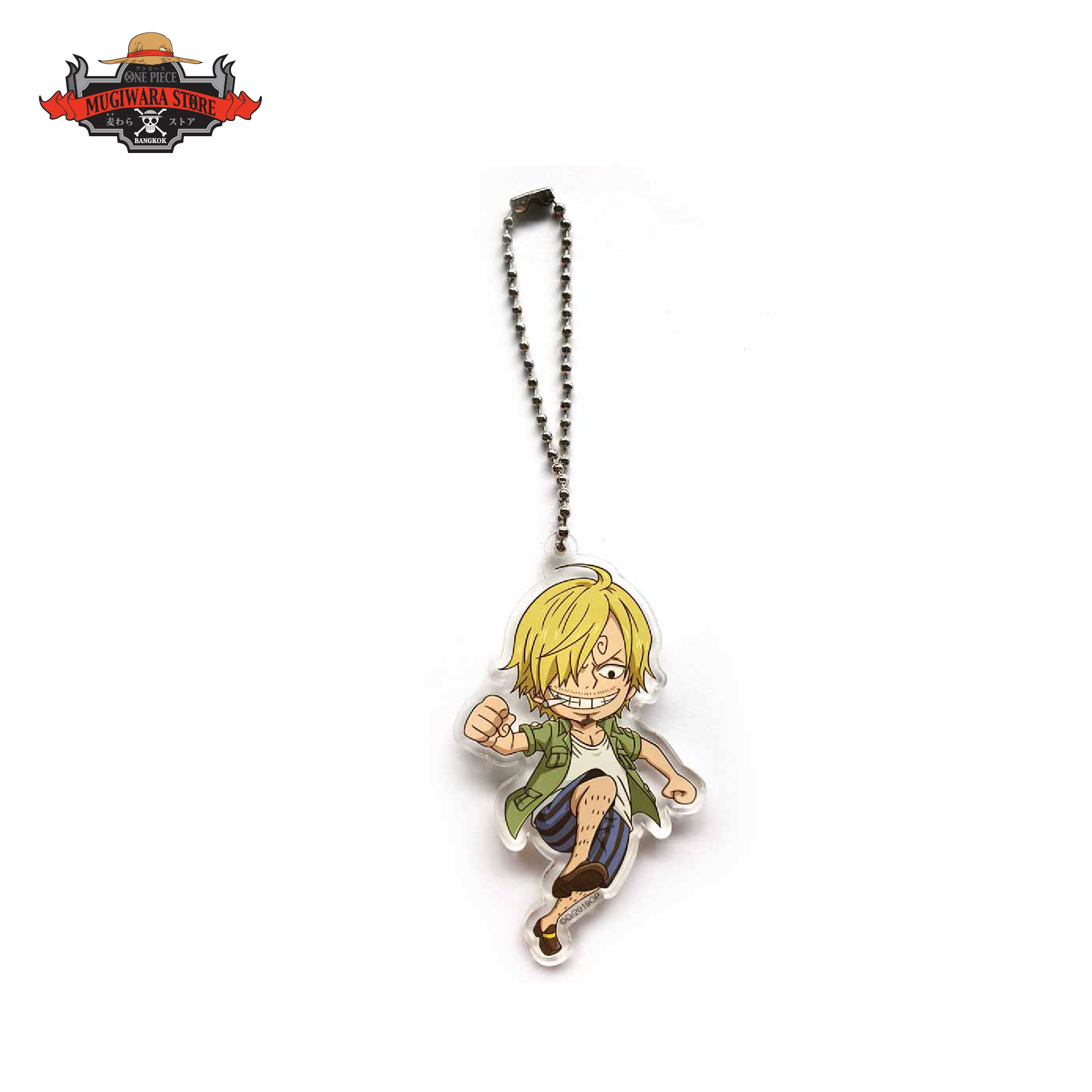 Keychain 01_8859204037143