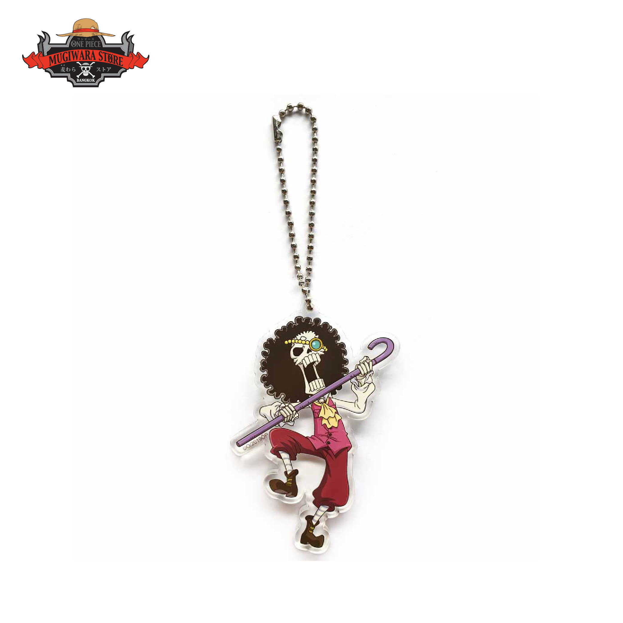 Keychain 01_8859204037150