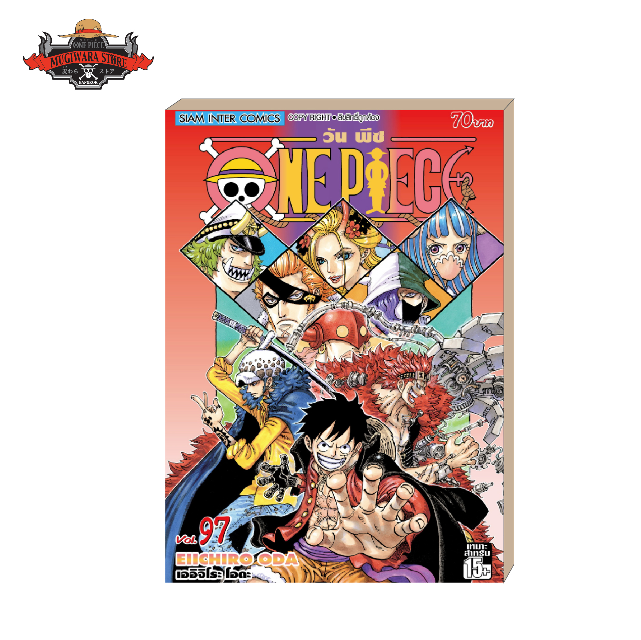 Manga OP_611-1 copy 6