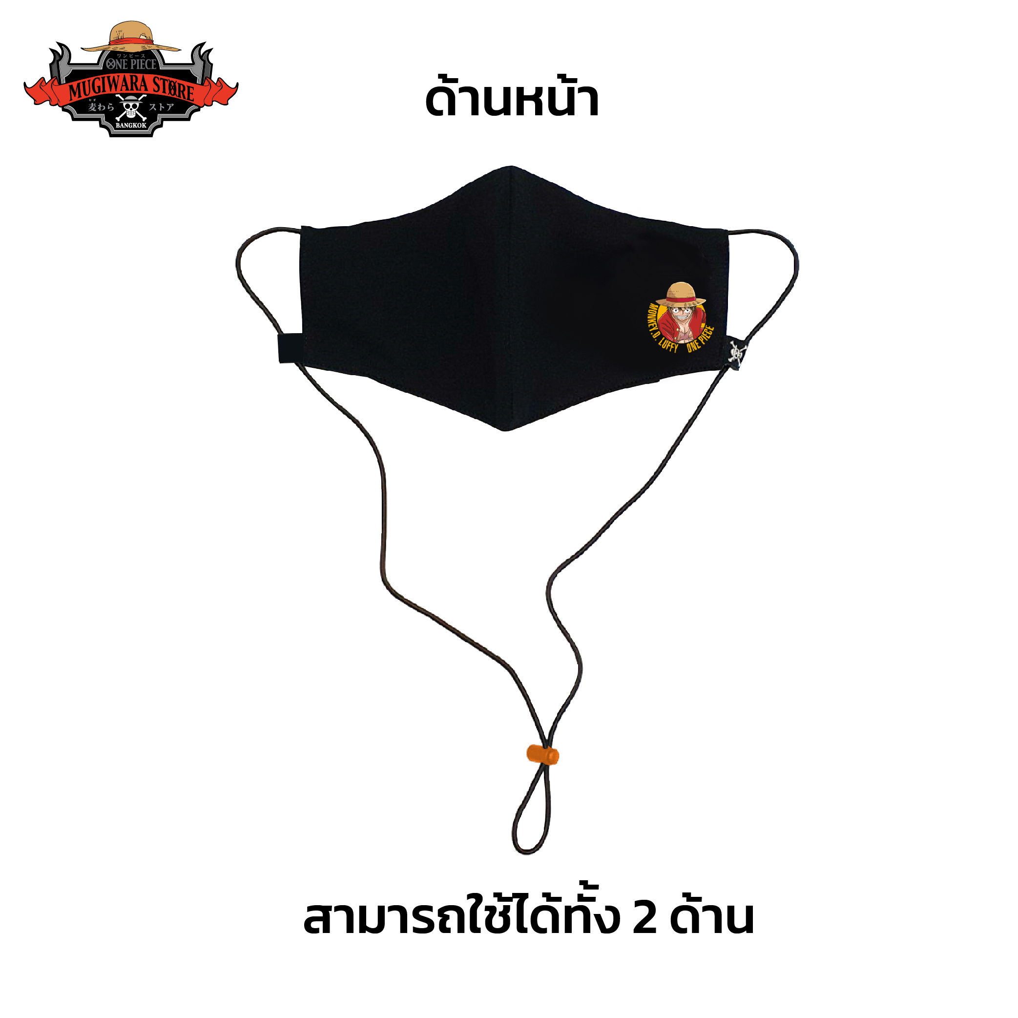 รวม-09