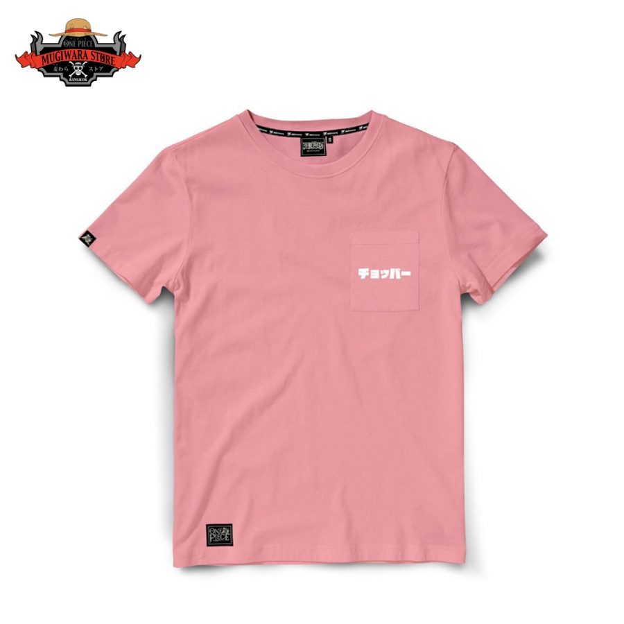 Apparel Page 5 Mugiwara Thailand